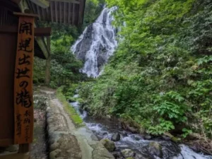 いー庄内ドットコム | 涼しくて癒やされる開運出世の滝 「不動滝」酒田市