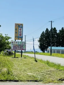 いー庄内ドットコム | たのしい 三色板盛の蕎麦｢そば屋 福湊庵｣鶴岡市