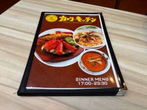 いー庄内ドットコム | 感激 バターチキンカレー｢カトリ･キッチン｣鶴岡市