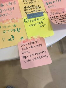 いー庄内ドットコム | 願いが叶う！メッセージボード 2024年11月分