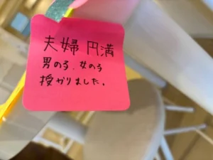 いー庄内ドットコム|神秘の瞬間に息を呑むフォーチュンヒーリングの｢メッセージボード｣鶴岡市