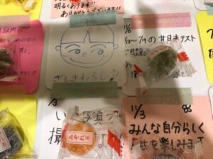 いー庄内ドットコム|可愛い ざしきわらしのイラストから幸運チャージ フォーチュンヒーリング 鶴岡市