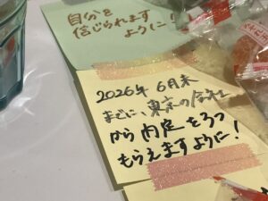 いー庄内ドットコム|お互い離れても心は通い合う竹馬の友 オラクルカード占い もみほぐし