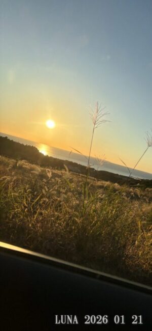 いー庄内ドットコム|絶景、海に沈む夕陽