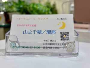 いー庄内ドットコム|ワクワク　オラクル初出店