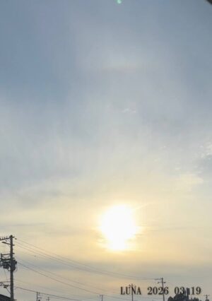 いー庄内ドットコム|ワクワク　三連休日和